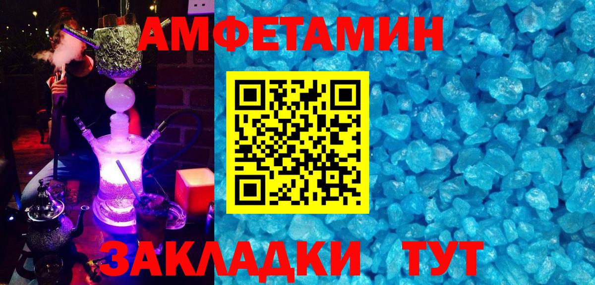 blacksprut tor  Amphetamine Premium  Вход с VPN  Верхний Уфалей 