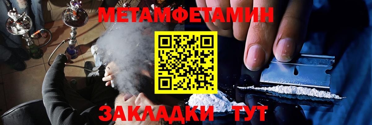 Amphetamine Premium Верхний Уфалей