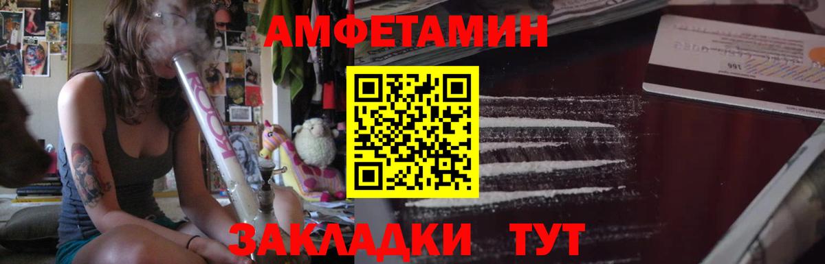 Верхний Уфалей  Codein  Вход с VPN  Меф МЯУ МЯУ   NBOMe  ГАШИШ  Канабис 