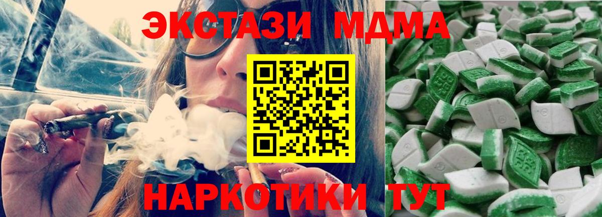 мега tor  ЭКСТАЗИ TESLA  Ecstasy  Вход с VPN  Верхний Уфалей  Ecstasy louis Vuitton 