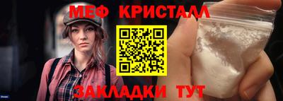 кокаин премиум Кимры