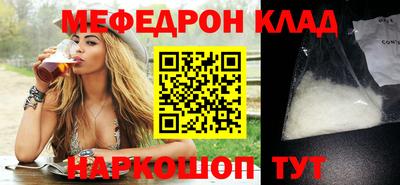 кокаин премиум Кимры