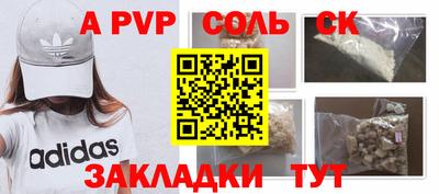 кокаин премиум Кимры