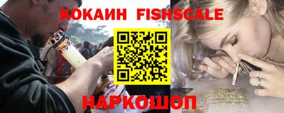 кокаин премиум Кимры
