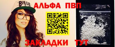 кокаин премиум Кимры
