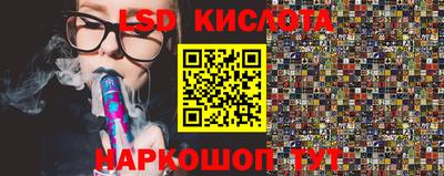 экстази Кинель