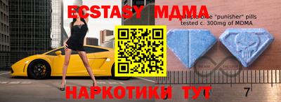 экстази Кинель