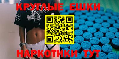 экстази Кинель