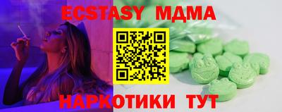 кокаин премиум Кимры