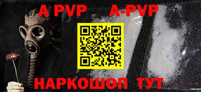 метадон Шахты