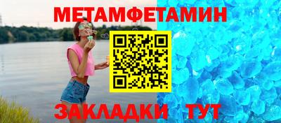 мет Кингисепп