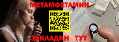 мет Кингисепп