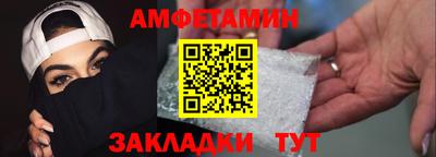 spice Шебекино