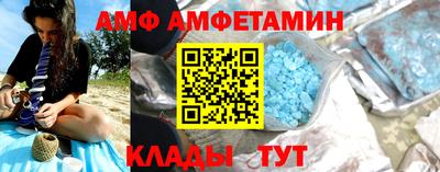 экстази Кинель