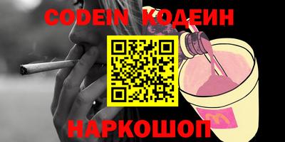 экстази Кинель