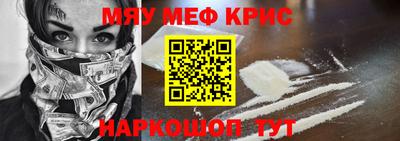 кокаин премиум Кимры