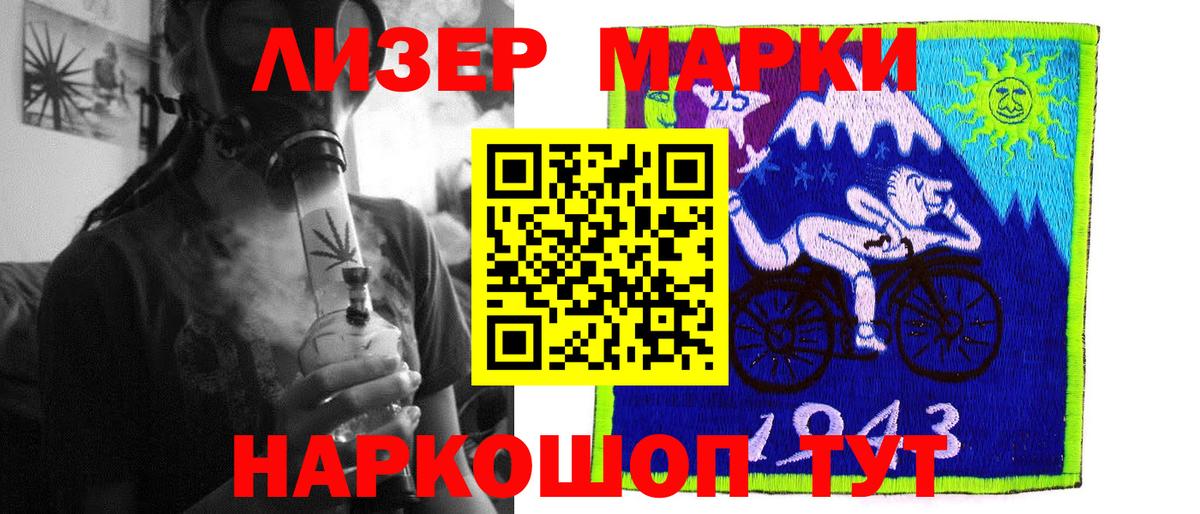 LSD-25 экстази ecstasy Верхний Уфалей