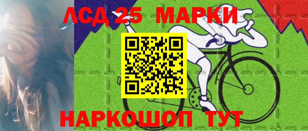 LSD-25 экстази кислота  Вход с VPN  kraken ссылки  ЛСД экстази кислота  Верхний Уфалей  Лсд 25 экстази 