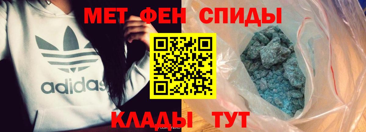 Верхний Уфалей  МЕТАМФЕТАМИН винт  МЕТАМФЕТАМИН винт  Вход с VPN 