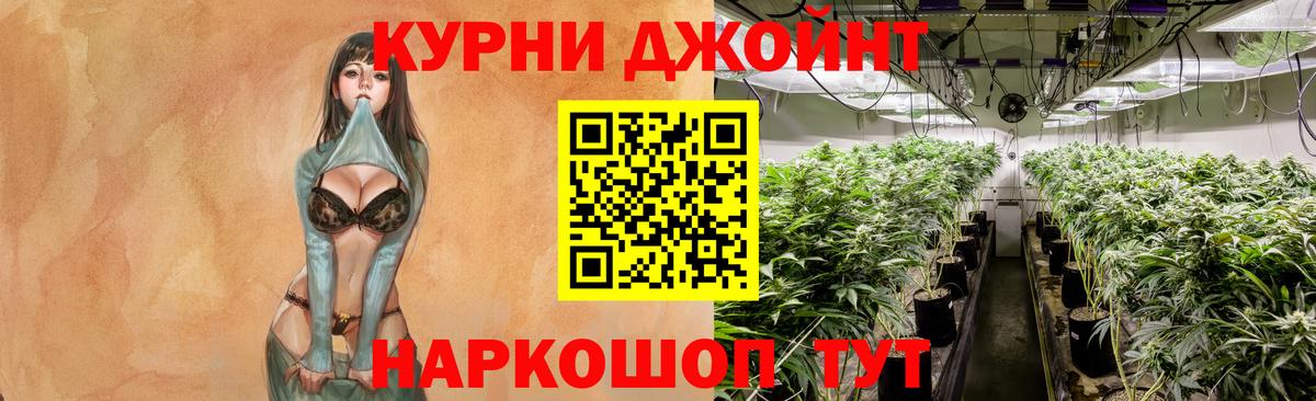 Шишки марихуана тримм Верхний Уфалей
