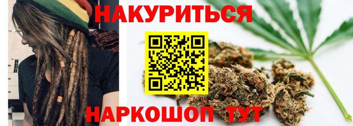 Шишки марихуана тримм  Канабис индика  Верхний Уфалей  МАРИХУАНА VHQ  Вход с VPN 